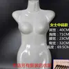 Maniquí Colgante de Medio Cuerpo Femenino para Exhibición de Ropa de Plástico, Maniquí de Pecho, Soporte de Exhibición para Hombres y Niños, Modelo de Cuerpo Humano Falso