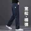 Jeans para hombre de alta gama italianos azul grisáceo verano 2026 pantalones rectos holgados finos pantalones casuales de negocios