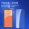 Adecuado para Película Templada Sharp Aquos R11 Sense11 Vidrio Ultra Transparente Anti-Espionaje Wish6 Película para Lente