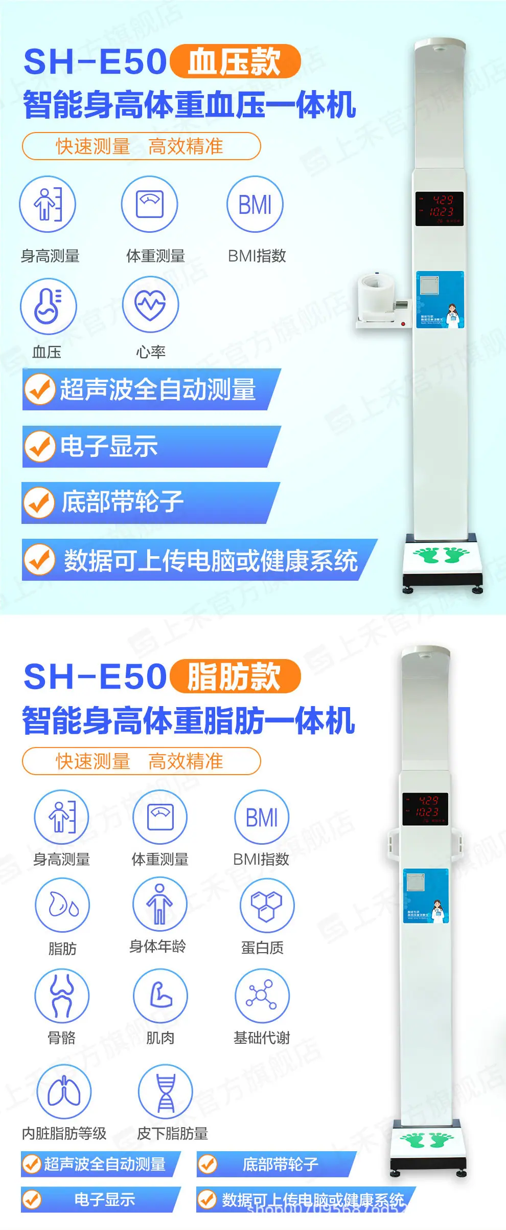 E50详情_03.jpg