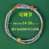 Pulseras Hechas a Mano de Cinco Colores Disponibles para el Festival del Bote del Dragón, Se Pueden Ensartar con Cuentas, Hilo de Cinco Colores, Venta al por Mayor de Hilos de Cinco Colores para el Festival del Bote del Dragón