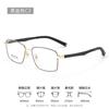 Armazón de Gafas de Miopía de Negocios para Hombre de Gama Alta Armazón Completo para Gafas Armazón Óptico Danxi Gafas de Metal Al por Mayor 8877