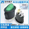 Interruptor Eléctrico de Alimentación Kcd1 Ovalado Negro de 3 Pines y 2 Velocidades Tipo Barco con Balancín Verde Transparente con Luz Certificado KC Coreano