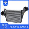 Radiador intercooler turbo de fábrica 7P0145804B para Volkswagen Touareg Audi Q7