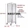 Carrito de Estante para Bandejas de Horneado de Acero Inoxidable, Estante de Bandejas de Horneado de Pastel y Pan de Múltiples Capas Comercial, Estante de Secado Cerrado de Aleación de Aluminio