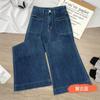 Pantalones vaqueros vintage de pierna ancha azules para mujer, estilo americano, de cintura alta, adelgazantes, holgados y rectos, para primavera y otoño