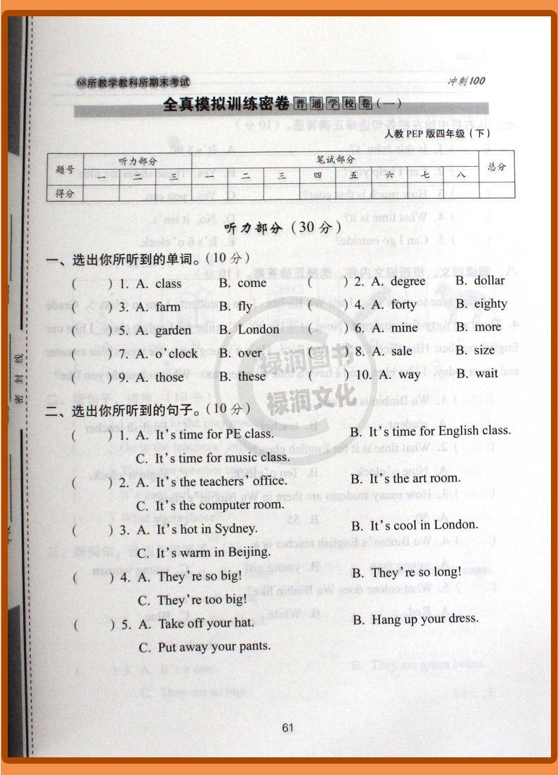 详 (40)