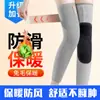 Pantalones Derong con Bolsillos de Solapa Rodilleras para Otoño e Invierno para Prevenir el Frío y Heattech, Pantalones con Bolsillos de Solapa sin Costuras Plus para Sostener Parches Calientes, Mallas y Rodilleras Calefactables