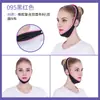 Máscara de Lifting Facial Físico V-Face Preto Escuro, Sem Marcas, Sem Edema e Linhas Finas, Ajuste Facial, Faixa de Dormir, Transfronteiriça