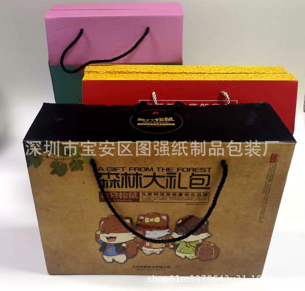 手提礼盒