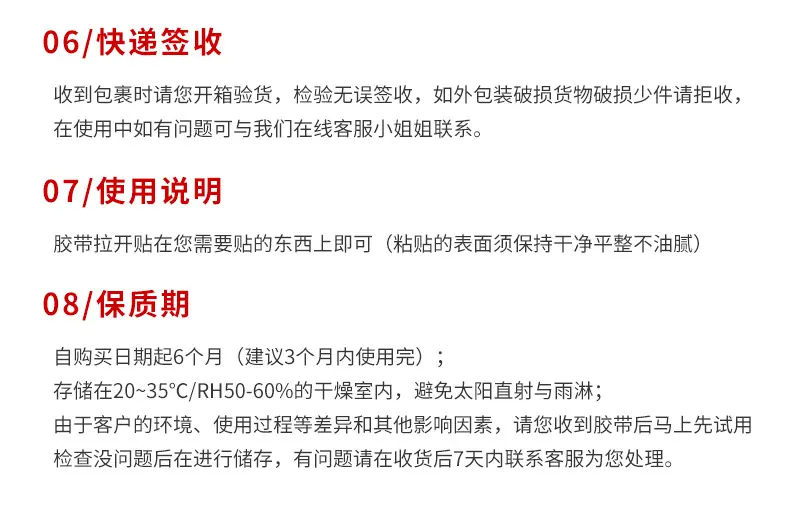详情_16