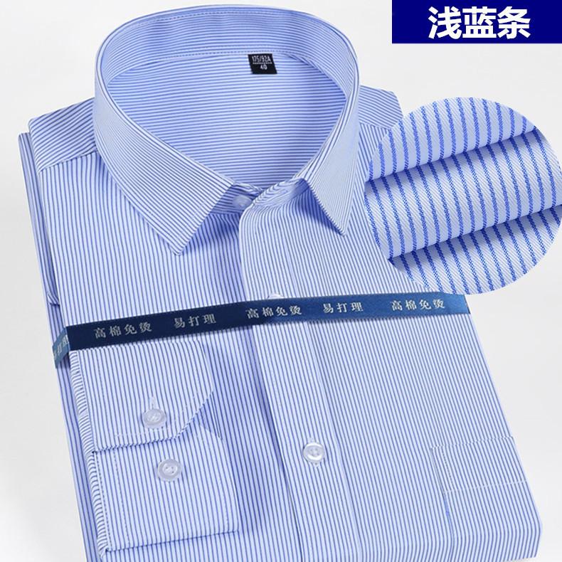 2021新款长袖衬衫