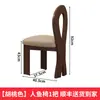 Silla de Comedor de Madera Maciza 2025 Nueva Negra Retro Silla de Respaldo Francés Taburete Crema Estilo Mid-Century Silla de Mesa de Comedor Hogar