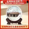 Prato comemorativo de porcelana azul e branca Jingdezhen, prato de exibição corporativa, presente de negócios para celebração de aniversário, item decorativo com gravação
