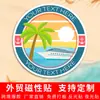 Novo adesivo interessante de navio de cruzeiro inglês transfronteiriço adesivo de escotilha adesivo magnético carnaval de férias verão à beira-mar