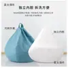 Solo Cubierta de Tela de Gota de Agua sin Relleno Cubierta de Puf Cubierta de Tatami Sofá Individual Sofá Perezoso Chaqueta de Sofá Mai Mai Taibo
