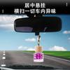 Colgante de perfume para coche, venta al por mayor, fragancia ligera y duradera, aromaterapia para coche, colgante especial para mujer, de alta calidad