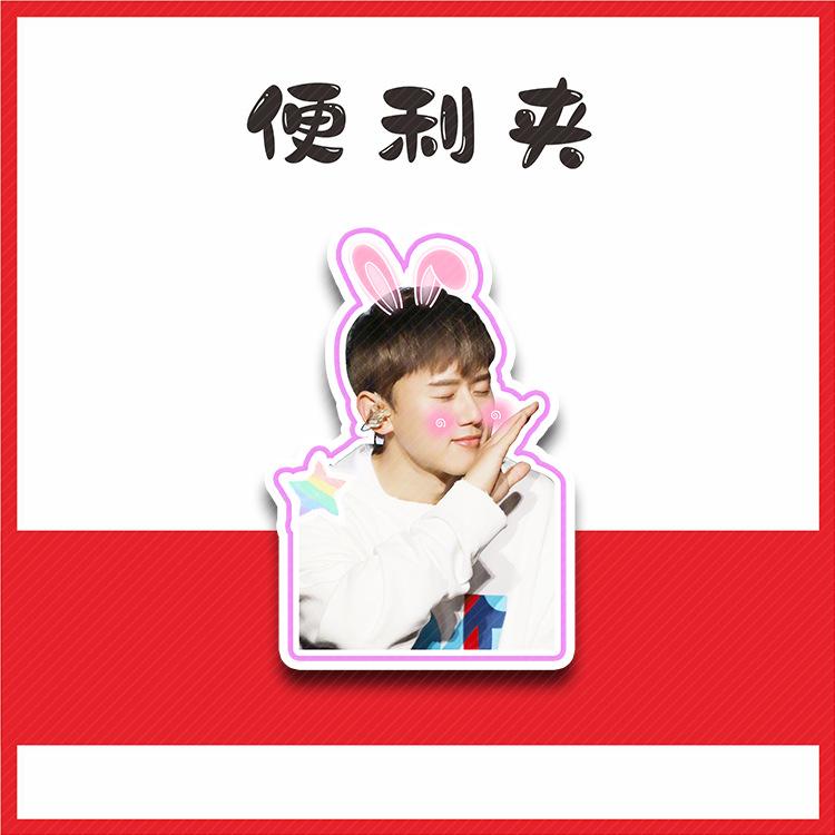 张杰便利夹D04