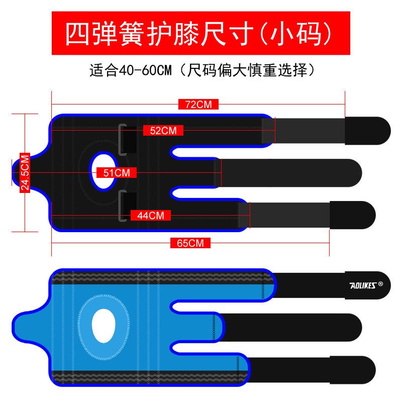 小马尺寸