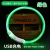 Collar Iluminado LED de Fibra Óptica para Mascotas, Collar Multicolor Recargable por USB, Se Puede Acortar, Collar Luminoso para Perros