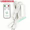 Cable de Extensión Universal para Ventilador Eléctrico, Cable de Interruptor de Control Remoto para Ventilador de Techo y Ventilador de Clip, Cable de Alimentación, Enchufe Estándar Americano, Núcleo de Cobre, Longitud Extendida