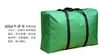Bolsa de Viaje para Exteriores Bolsa para Equipo de Viaje en Coche Bolsa para Tienda de Campaña Set de Bolsas para Mesa y Sillas Bolsa de Equipaje Bolsa para Tienda de Campaña Bolsa de Almacenamiento