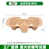 Base de porta-copos descartável embalagem degradável para viagem porta-copos de polpa rasgável para chá de leite café individual/duplo/quatro copos