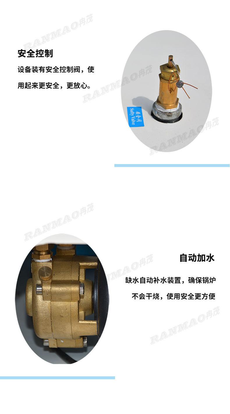 9KW发生器详情_08.jpg