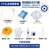 Pigmentos Tie-dye Especiais para Crianças Ferramenta de Artesanato DIY Conjunto de Materiais Corantes para Estudantes Corante Batik Azul Tecido