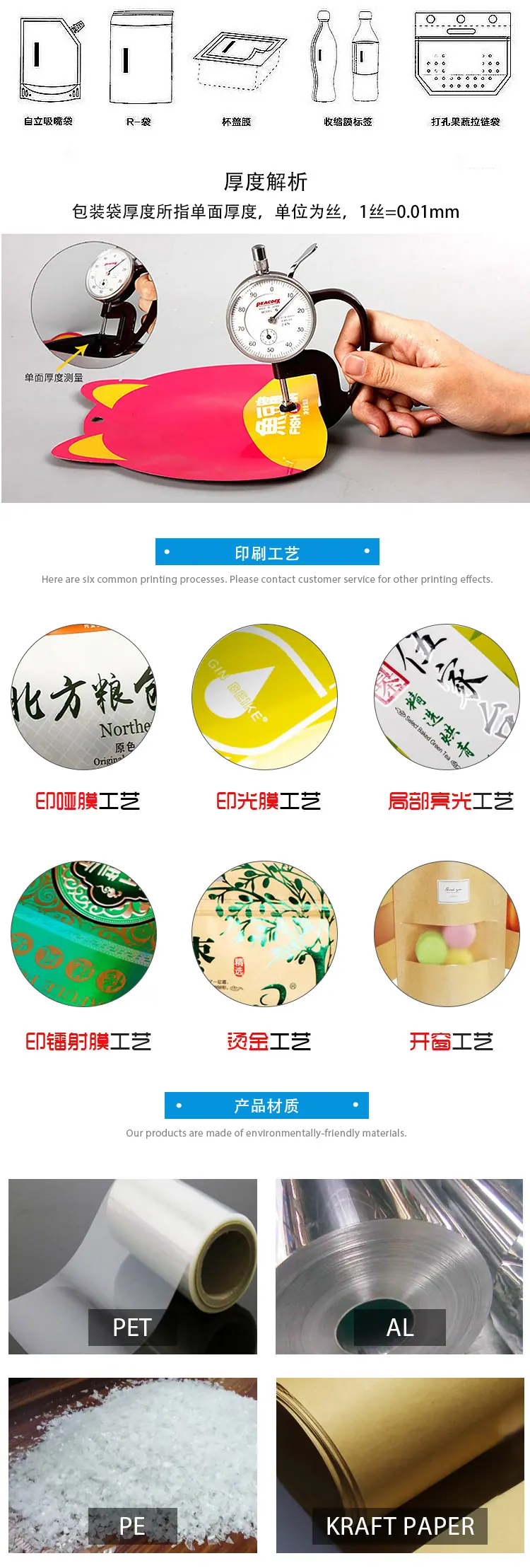 详情_06.jpg