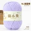 50.00g 1 volumen lindo bolsa tejida a mano de chenilla dorada de Beckham muñeco bolsa de material de ganchillo bola de lana al por mayor