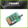 Placa de Control de Motor sin Escobillas DC de 200W 6V 12V 24V Controlador de Velocidad para Motor de Ventilador sin Escobillas de Alta Potencia