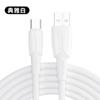 Cable Engrosado de TPE Líquido de 5.0 mm Adecuado para Android y Apple iPhone 12 Carga Rápida Cable de Datos Tipo-C Venta al por Mayor
