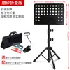 Atril de Música Plegable Ajustable de Diámetro de Tubo Engrosado para Guitarra, Violín, Guzheng, Erhu y Atril para Partituras de Piano