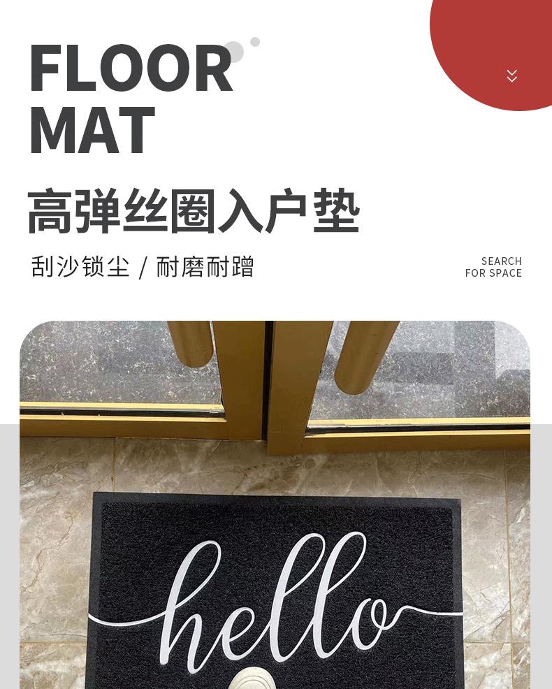 喷丝恒鑫_01