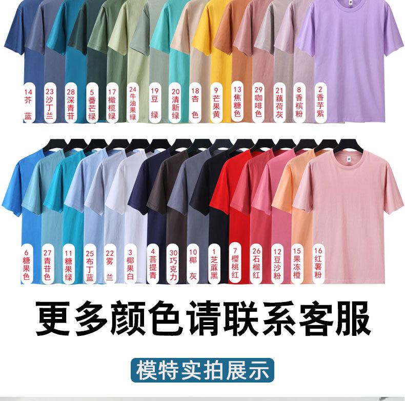 定制长绒棉_21.jpg