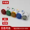 Indicador Mini Pantalla Digital LED Medidor de Corriente Voltaje 16-22V Luz Indicadora de Señal Frecuencia Medidor AC