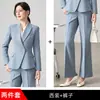 Traje Formal de Dos Piezas para Oficina de Mujer Otoño/Invierno 2026 Blazer Profesional para Presentadores Ropa de Trabajo de Alta Gama Médico Estética