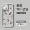 Adecuado para iPhone 16/15Pro Funda para teléfono Apple 14Pro Max Simple 13Pro Lindo cachorro leyendo