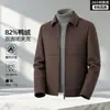 Chaqueta corta de lana para hombre de otoño e invierno con forro de plumón desmontable, color liso elegante, versátil para ir al trabajo