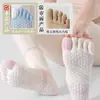 Calcetines de Yoga para Mujer Color Block Nuevo Silicona Antideslizante Cinco Dedos para Pilates en Interiores Absorbentes de Sudor Transpirables Algodón Deportivo