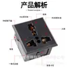 Enchufe Multiusos, Enchufe RQB-801, Enchufe de Cassette Ruiqi Beib, Enchufe de Corriente Alterna, Enchufe Multiusos