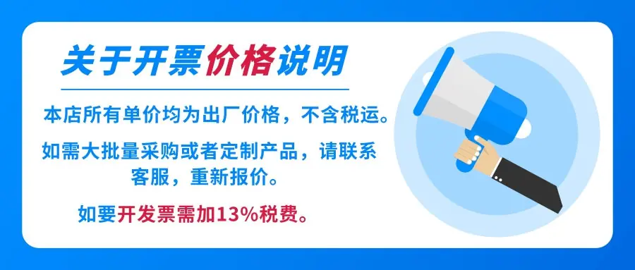 蓝色喇叭教育咨询通知返校推图