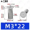 Tornillos de soldadura de acero inoxidable 304, tornillos de soldadura por puntos, tornillos de soldadura empotrados, espárragos de soldadura empotrados, soldadura eléctrica de almacenamiento de energía M3M4M5M6M8M10mm