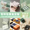 Caixas Coloridas Personalizadas para Embalagens Cosméticas, Caixas de Presente para Chá com Tampas Articuladas, Caixas Estilo Livro, Caixas de Presente com Inserto de Papel Personalizado