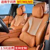 Adecuado para Wenjie New M7M8M9 Logotipo Personalizable Empaque Reposacabezas, Almohada para el Cuello, Soporte Lumbar, Reposacabezas y Soporte Lumbar para Coche