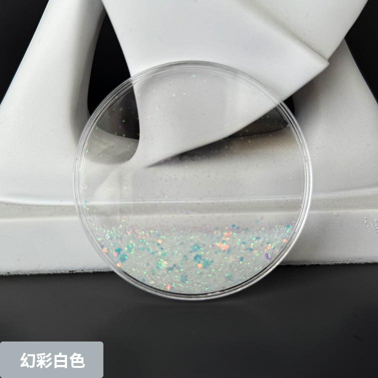 幻彩白色