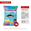 Isca de peixe de Hua elemento de alto mar grande carpa cruciana vermelha elemento de fruta xinlongwan isca carpa cruciana peixe fresco pesca de campo de bola grande