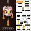 Linterna de León de Peluche Kit de Materiales DIY Hecho a Mano Colgante de Linterna Portátil para Niños Regalo de Festival de Mediados de Otoño Linterna Pequeña para Exhibición en Puesto