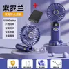 La Empresa Puede Proporcionar un Mini Ventilador Portátil de Mano con Logo, Recargable, Adecuado para Escritorios de Oficina
